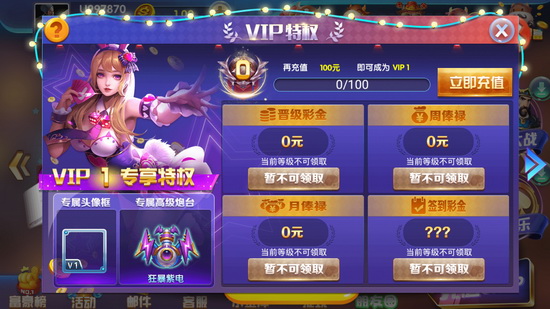 开元棋app