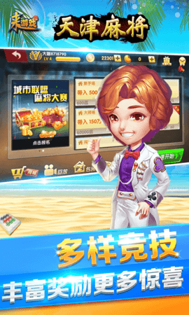 摇钱树官网版最新版