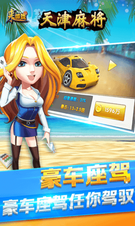 摇钱树官网版最新版