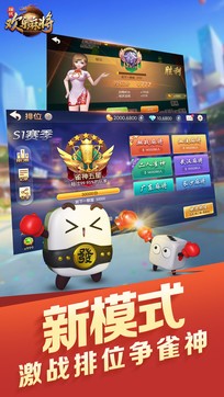 北斗棋牌正版官方版