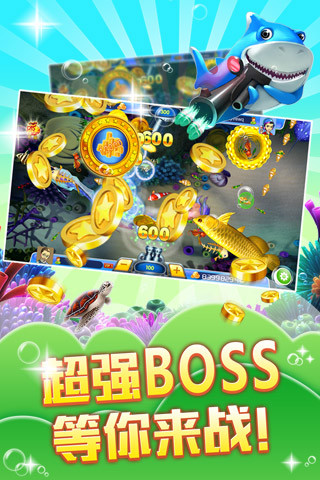 捕鱼赚微信红包app