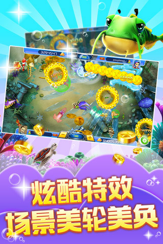 捕鱼赚微信红包app