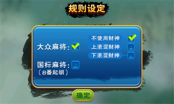 苹果手机老虎机游戏