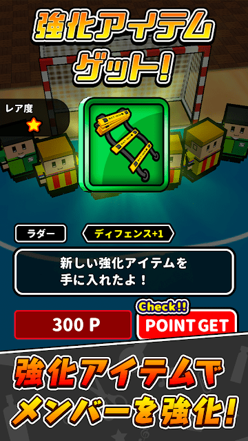 桌上室内足球