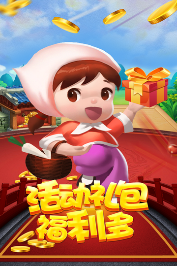 春日棋牌最老版