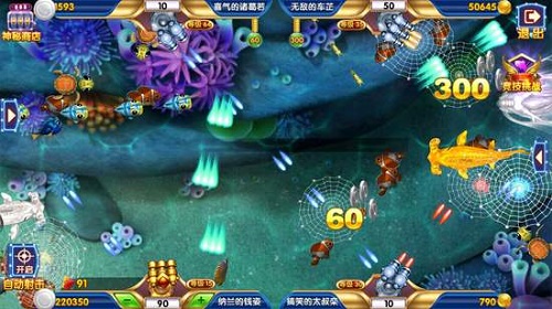 四人跑得快游戏