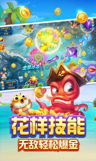 手机版斗牛app官网最新版