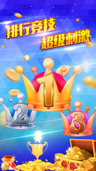 单机免费飞禽走兽安卓