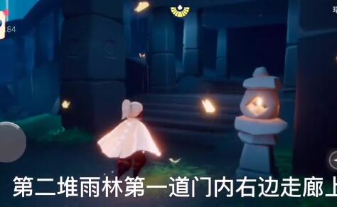 光遇兔子先祖换什么好