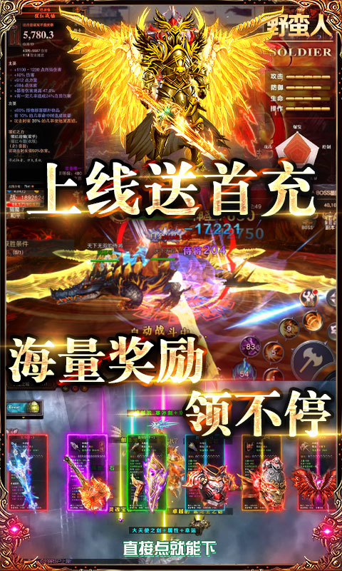 暗黑终结者GM版