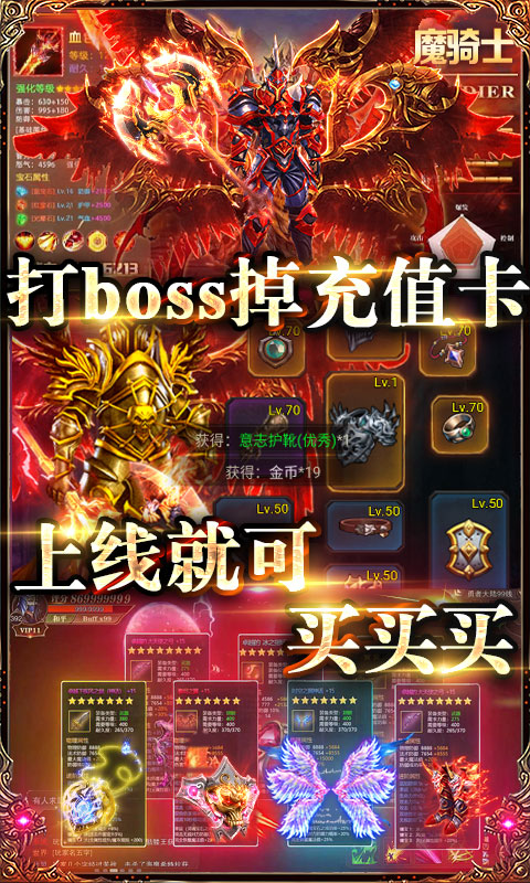 暗黑终结者GM版