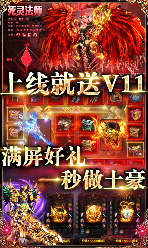 暗黑终结者GM版