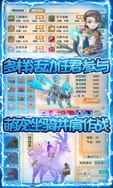 九天仙梦