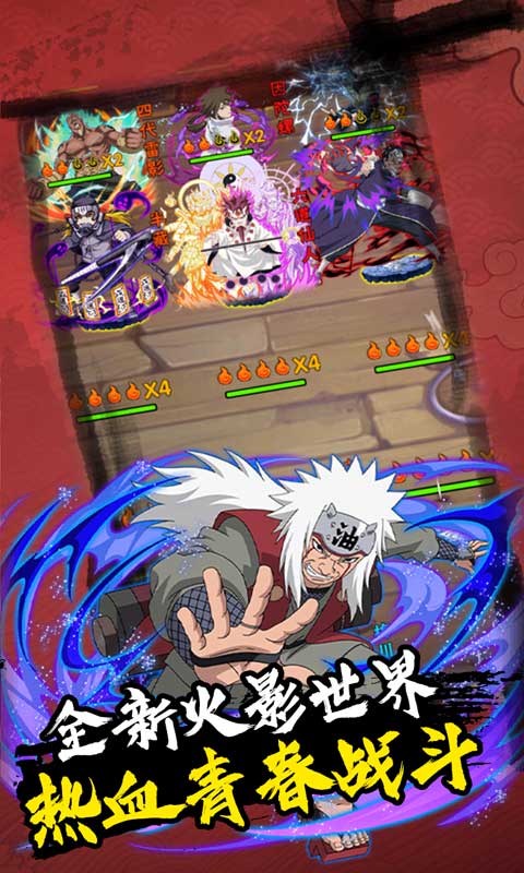 星魂Online