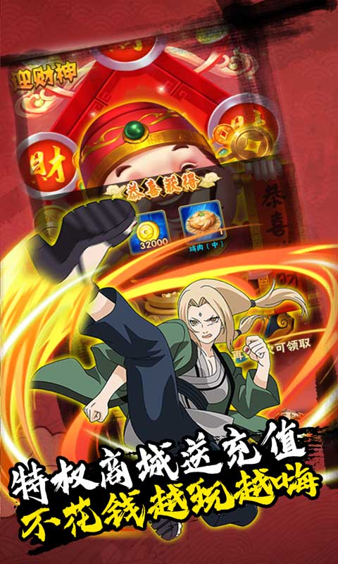 星魂Online