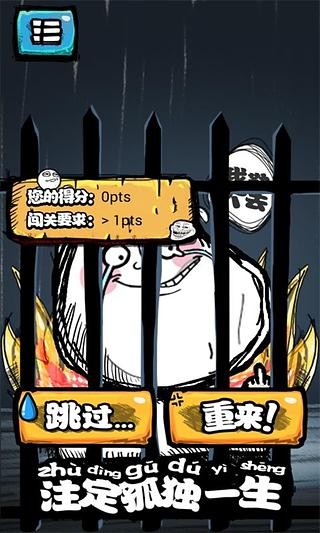 暴走萌部落2百度版