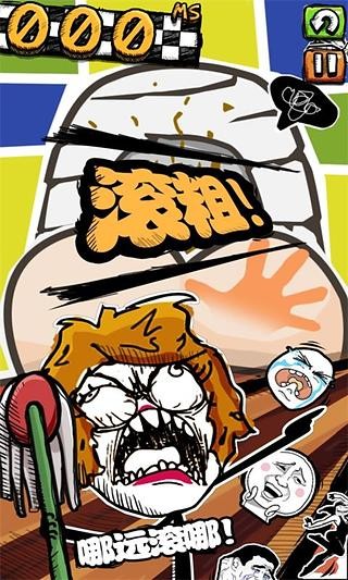 暴走萌部落2百度版