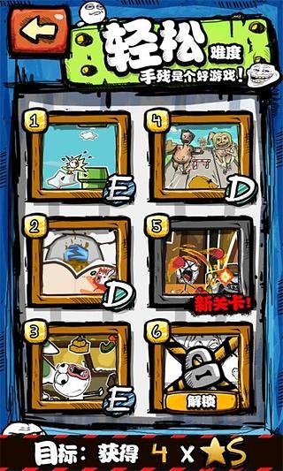 暴走萌部落2百度版