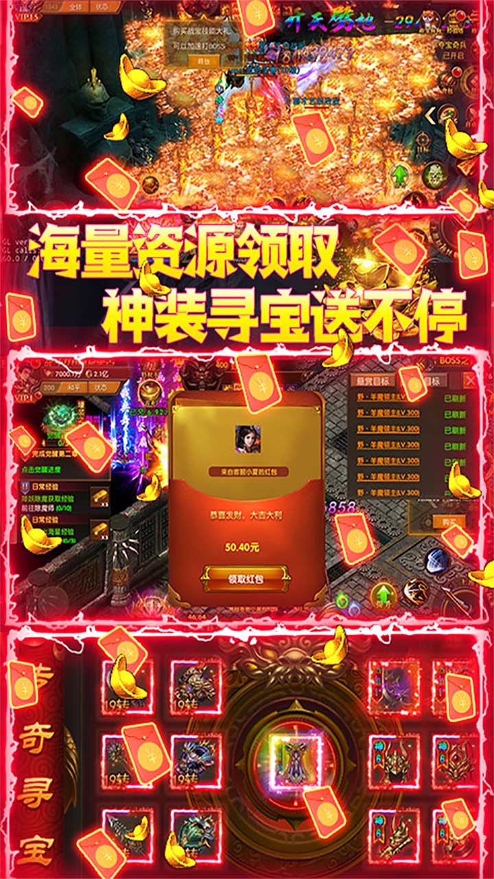 屠龙决战沙城2