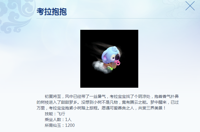 梦幻西游精力怎么获得