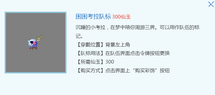 梦幻西游精力怎么获得