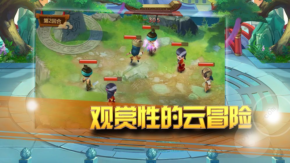 一代掌门