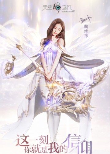 天空之门