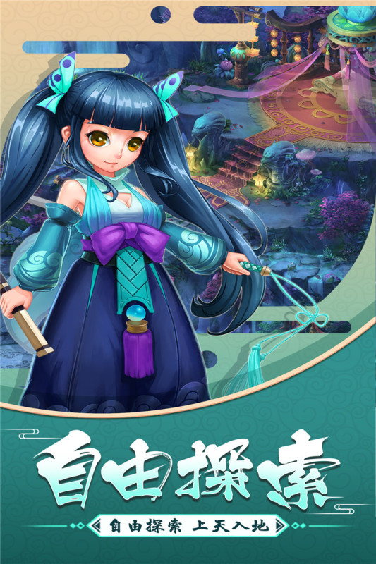 新白蛇传说