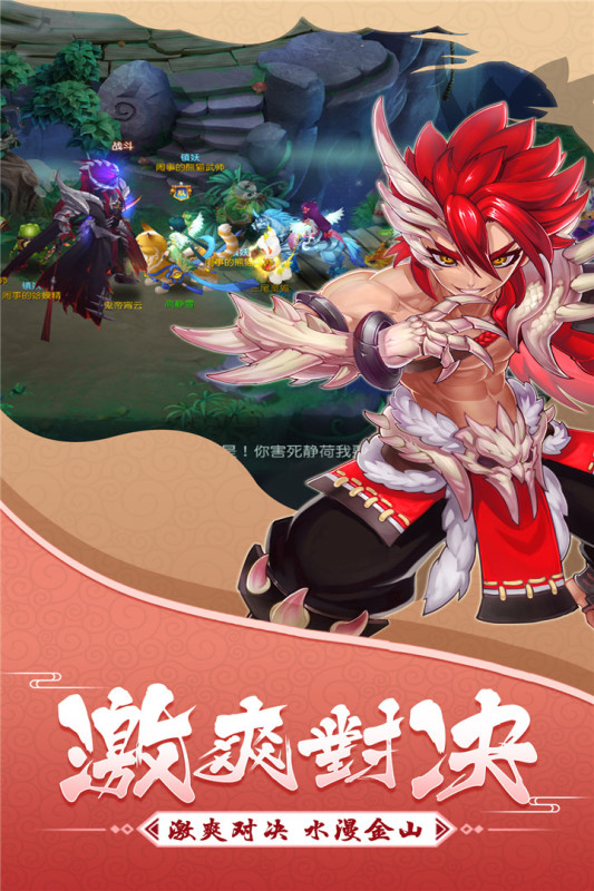 新白蛇传说