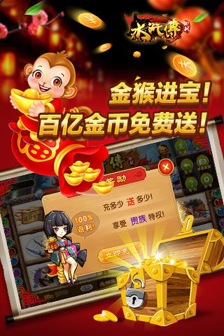 炸金花苹果手机版