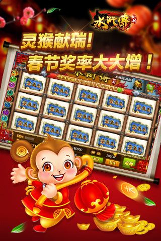 炸金花苹果手机版