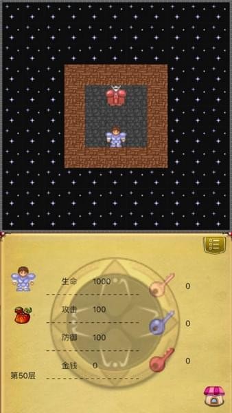 魔塔50层