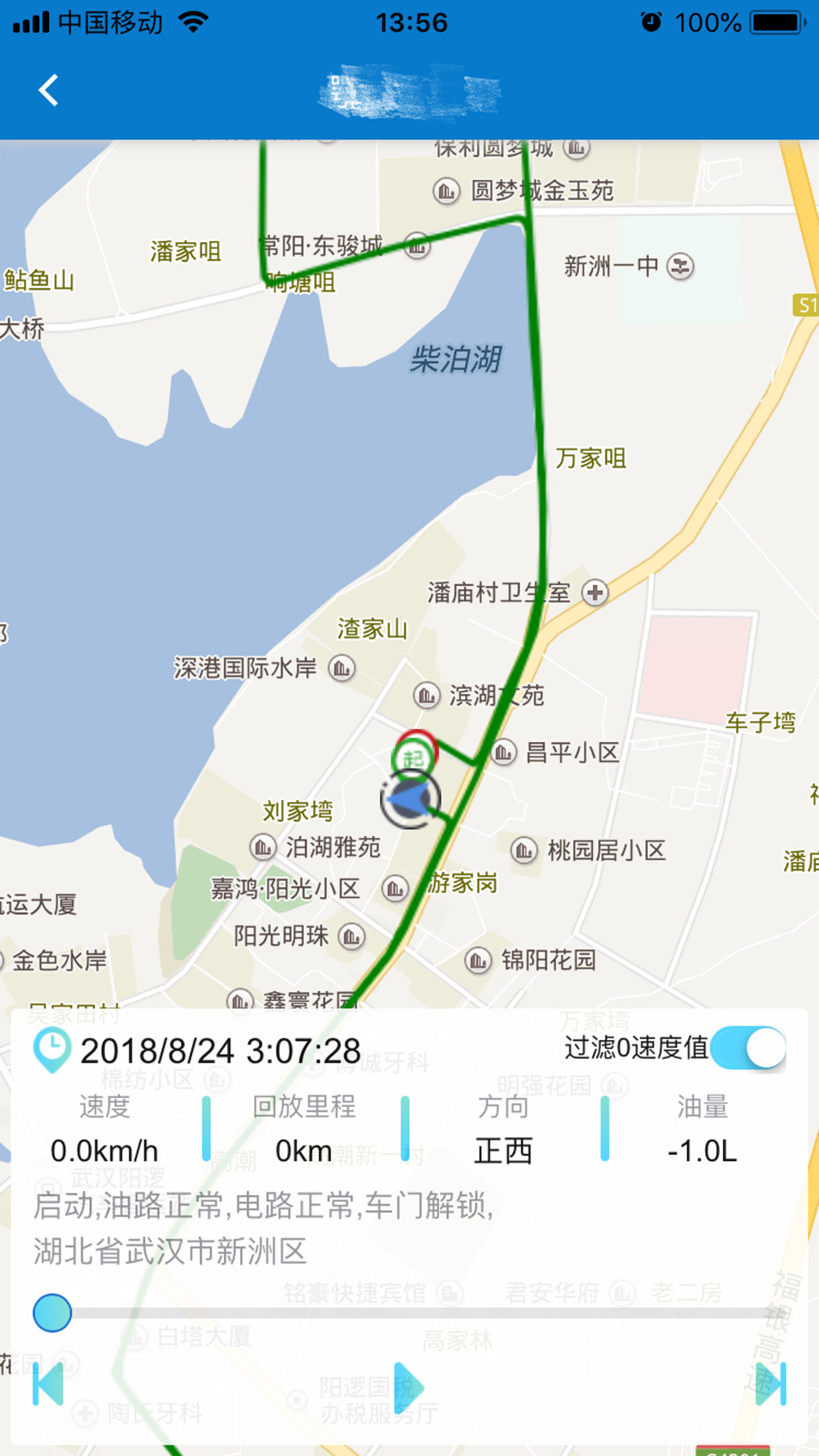 库可云车