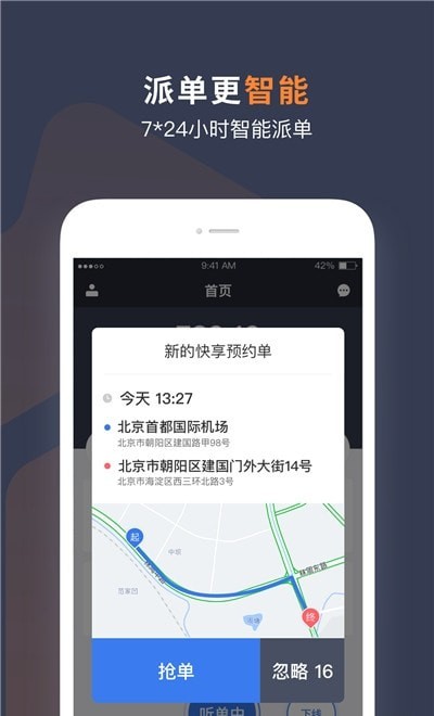 t3车主