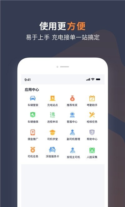 t3车主