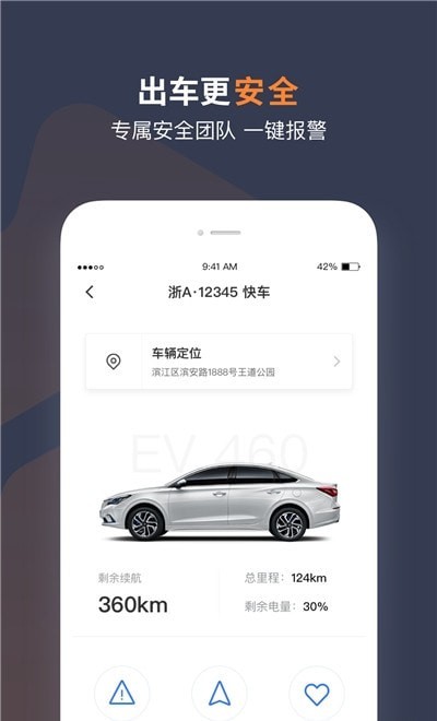 t3车主