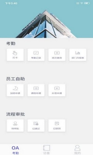 蓝小宝