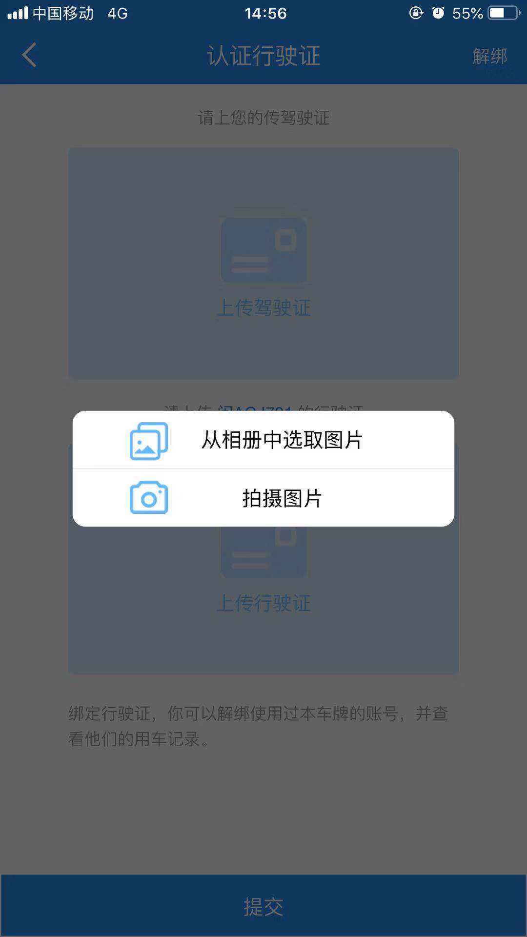 融智优泊