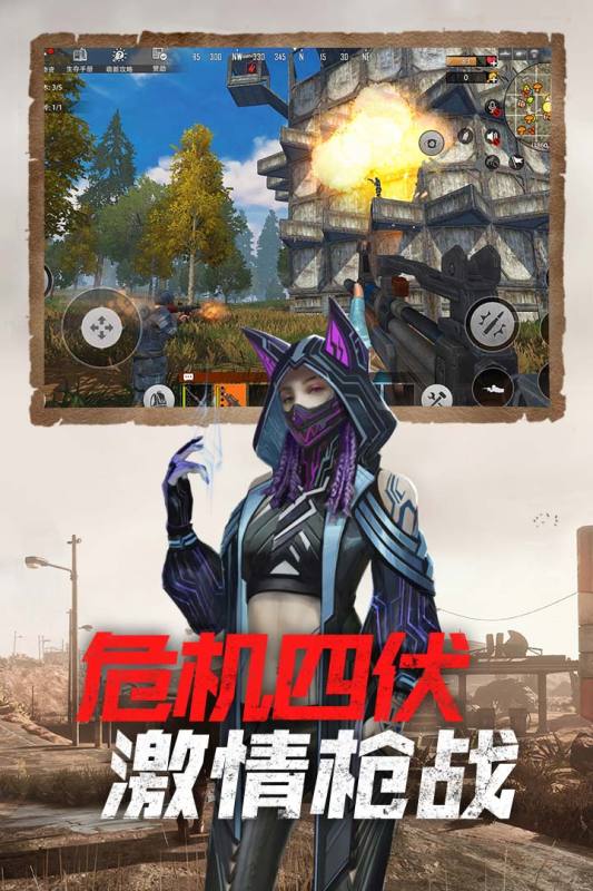 王牌战争：文明重启