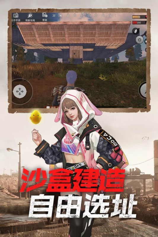 王牌战争：文明重启