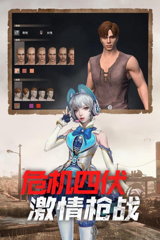 王牌战争：文明重启