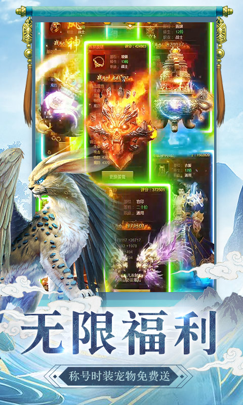 心在萌在