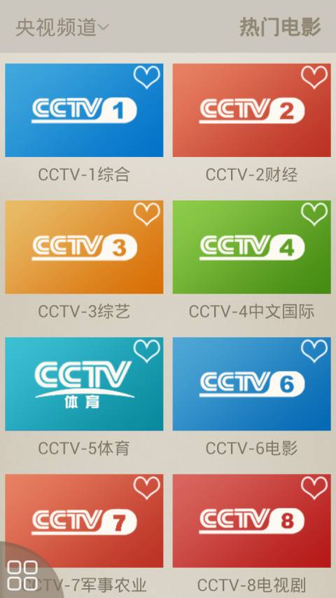 空调电视万能遥控器
