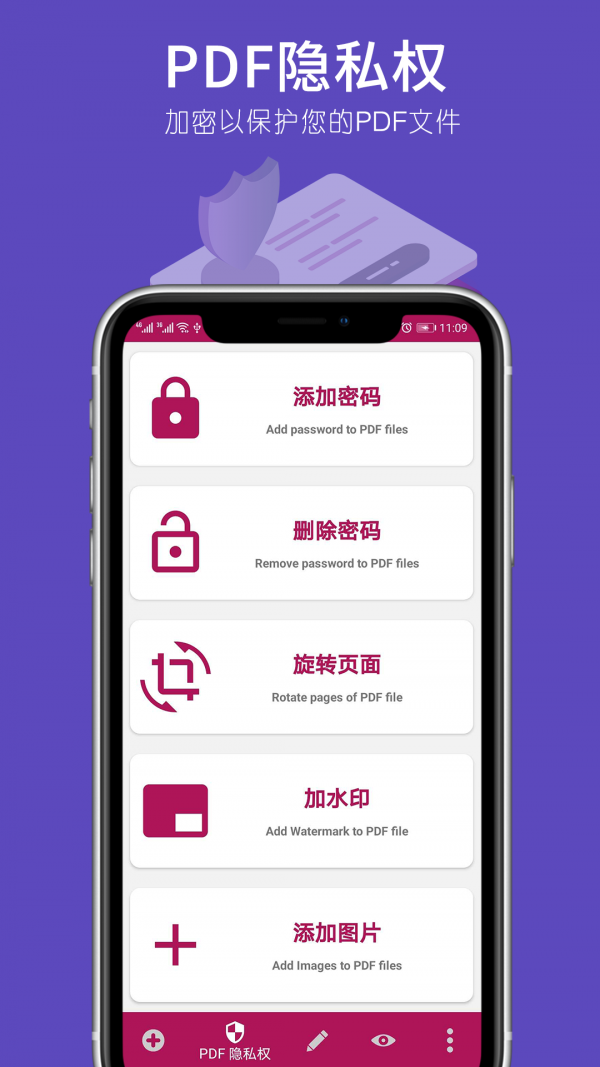 pdf转换器