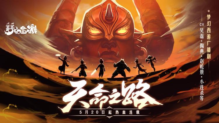 梦幻西游种玫瑰花有什么用