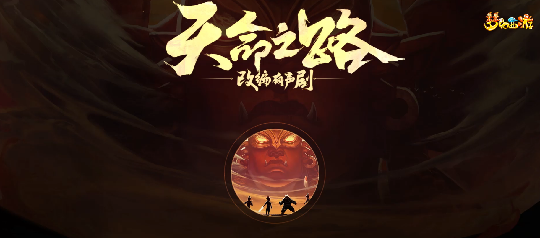 梦幻西游种玫瑰花有什么用