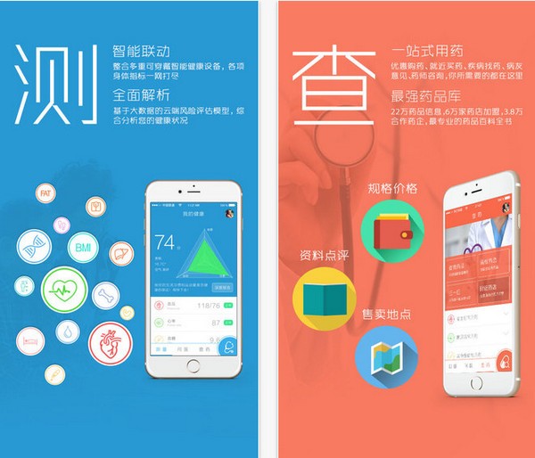 39健康