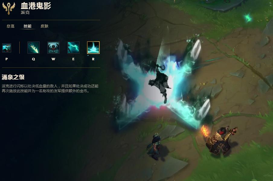 英雄联盟手游小炮和飞机选哪个