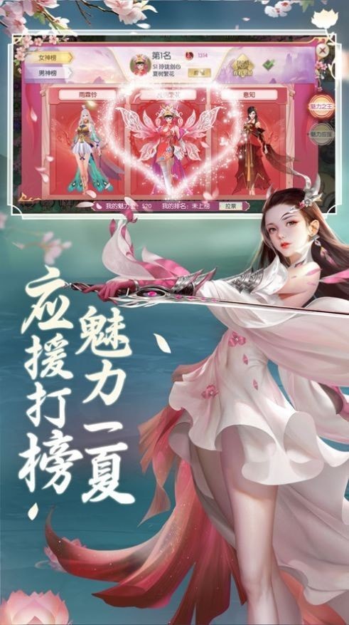 清虚山