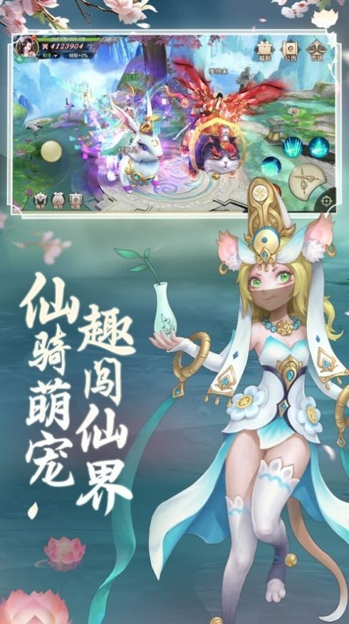 清虚山
